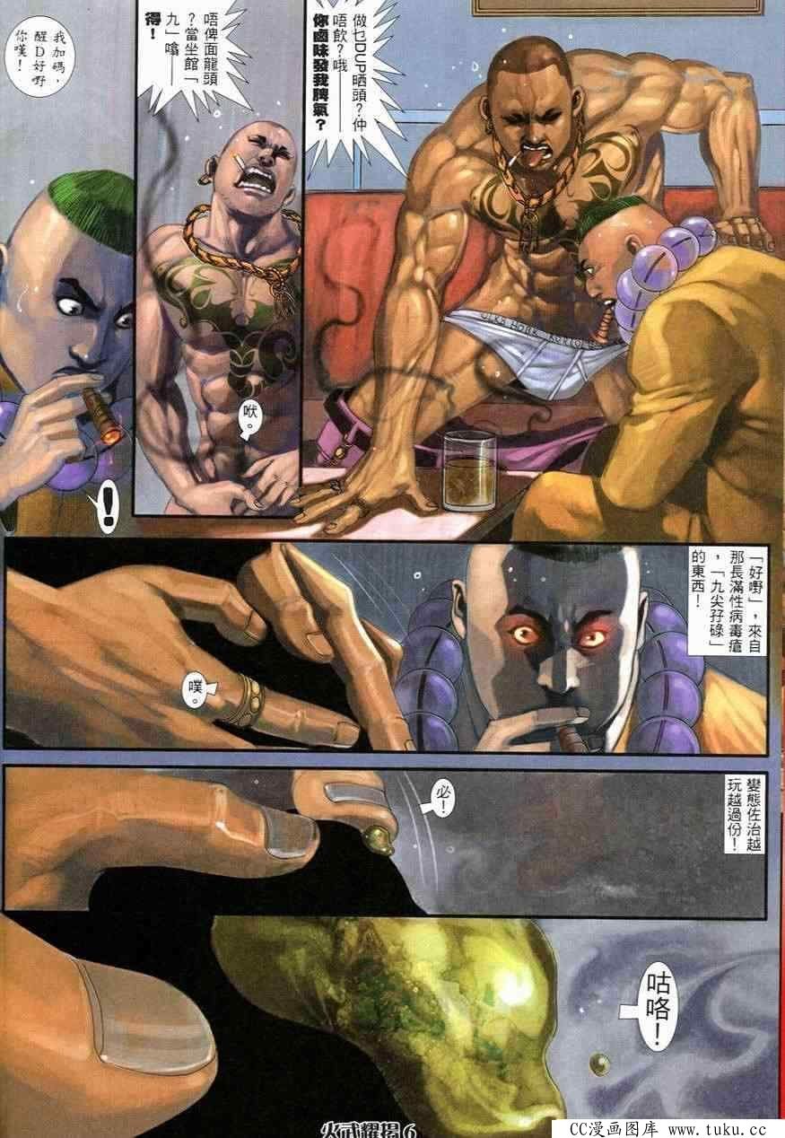 第247话