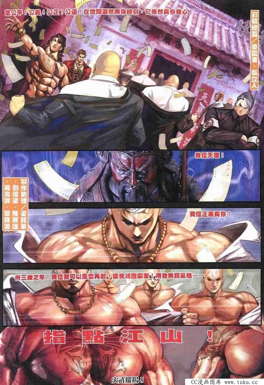 第248话