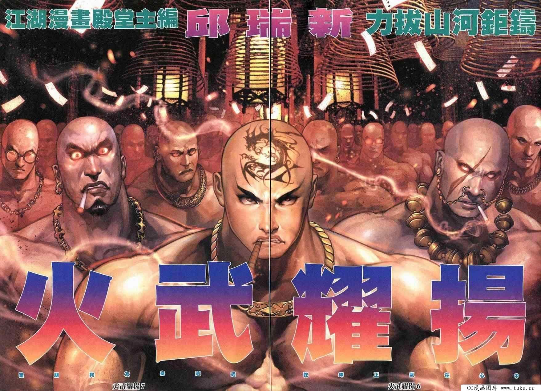 第248话