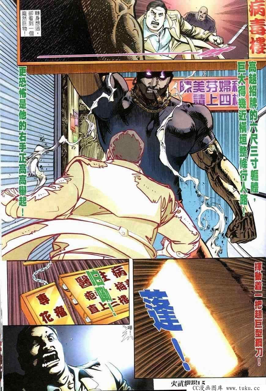 第249话