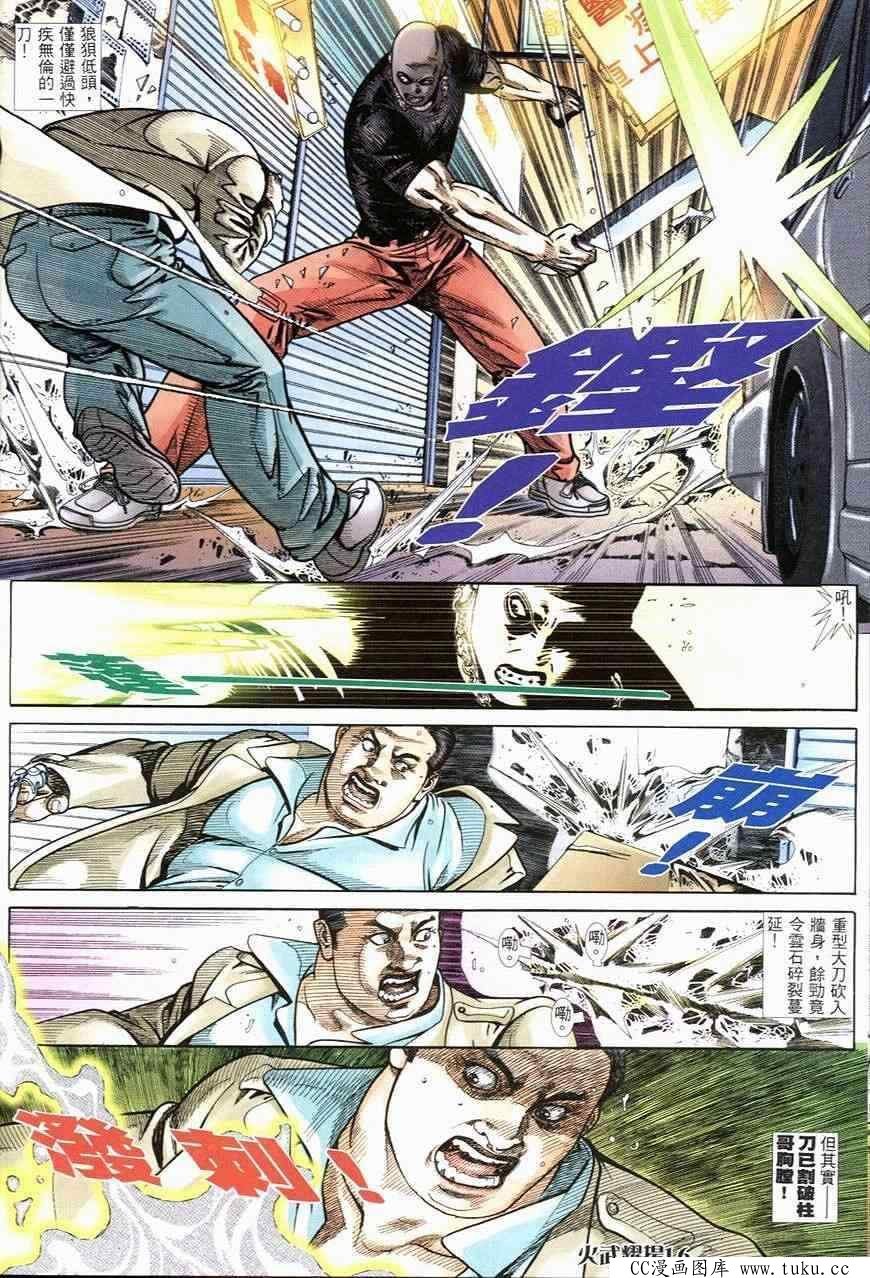 第249话