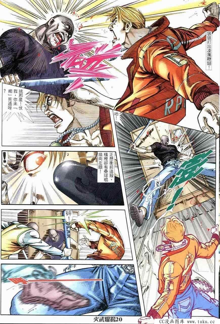第249话