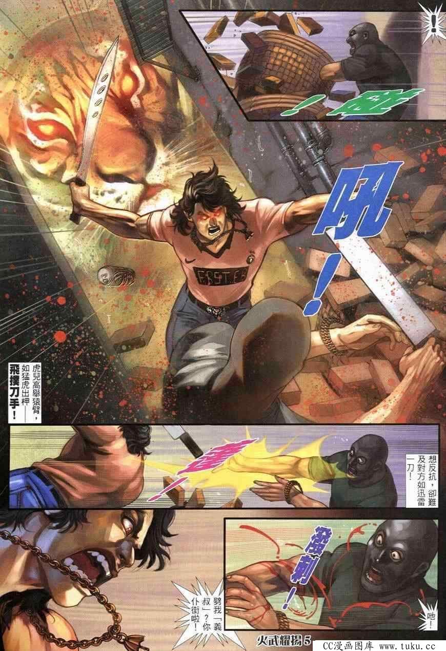 第250话