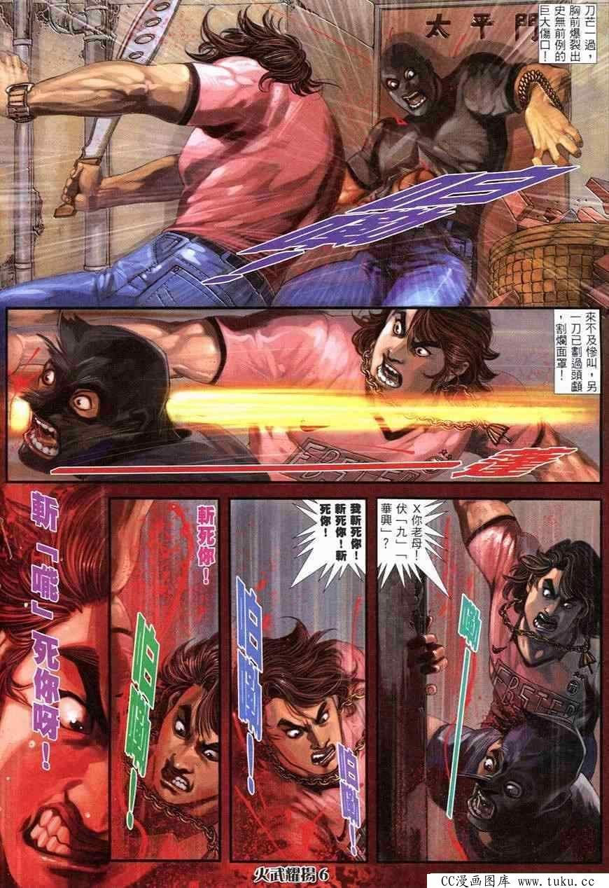 第250话