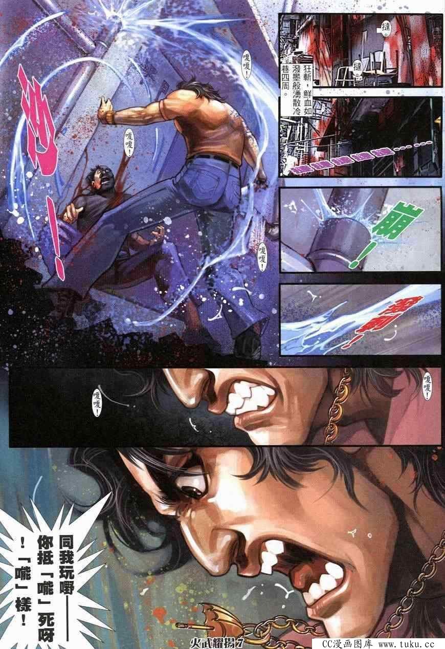 第250话