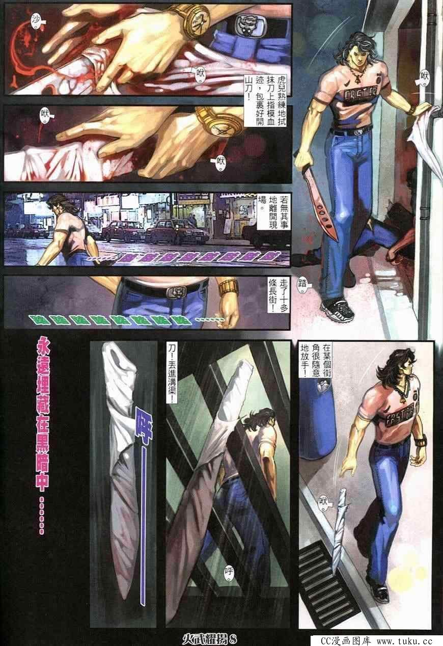 第250话