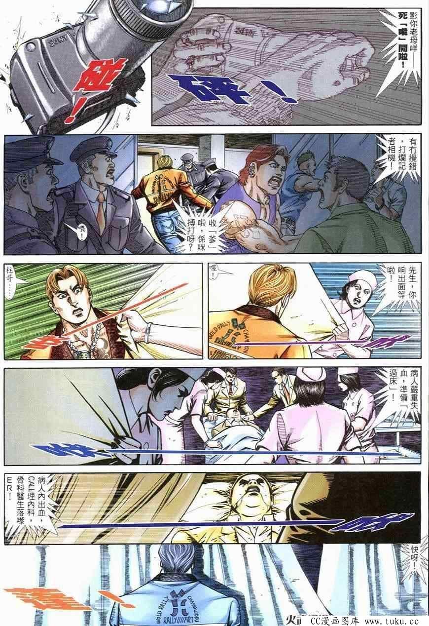 第250话