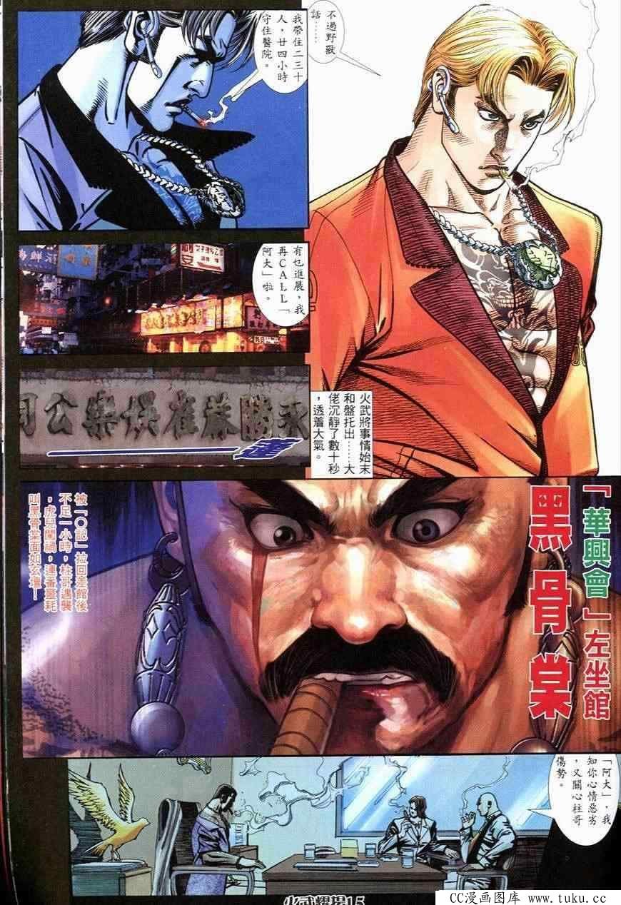 第250话