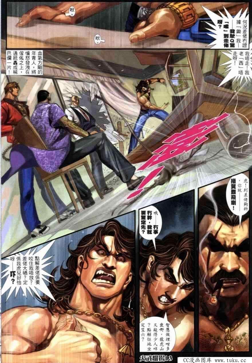 第251话