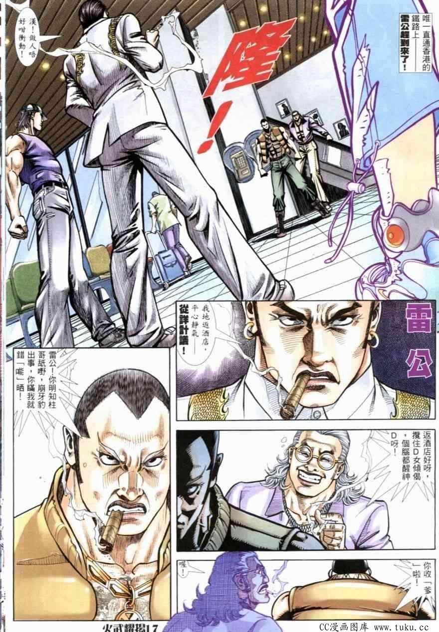 第251话