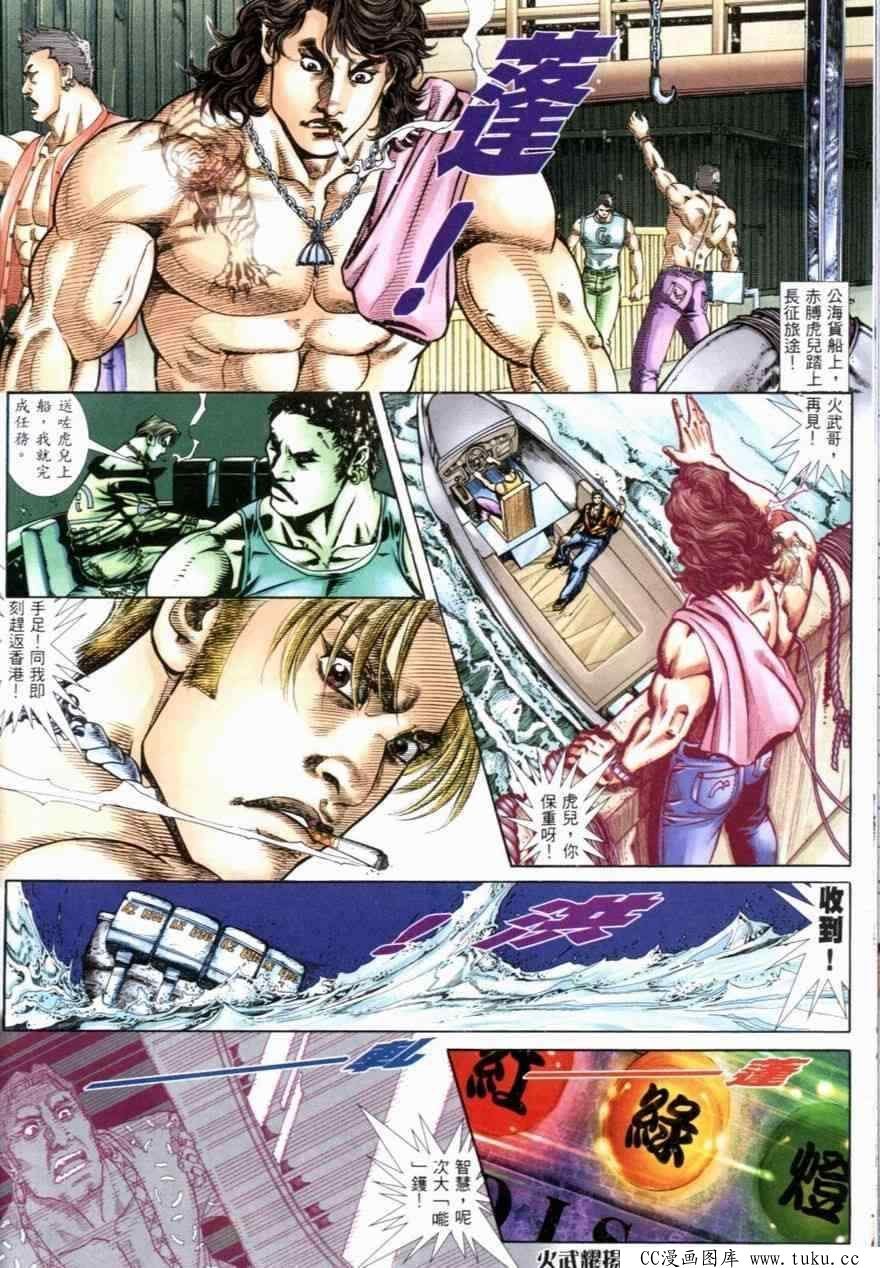 第251话