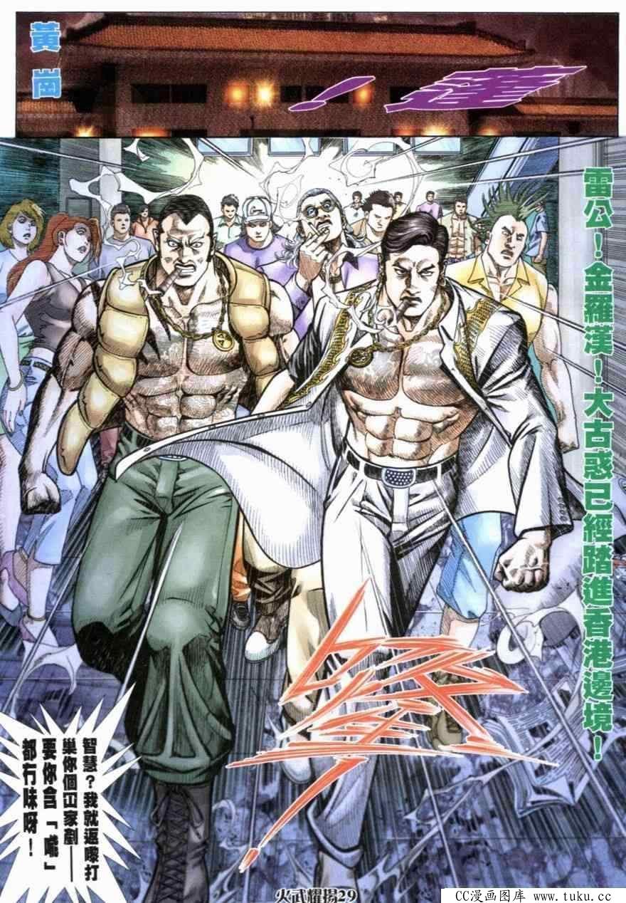 第251话