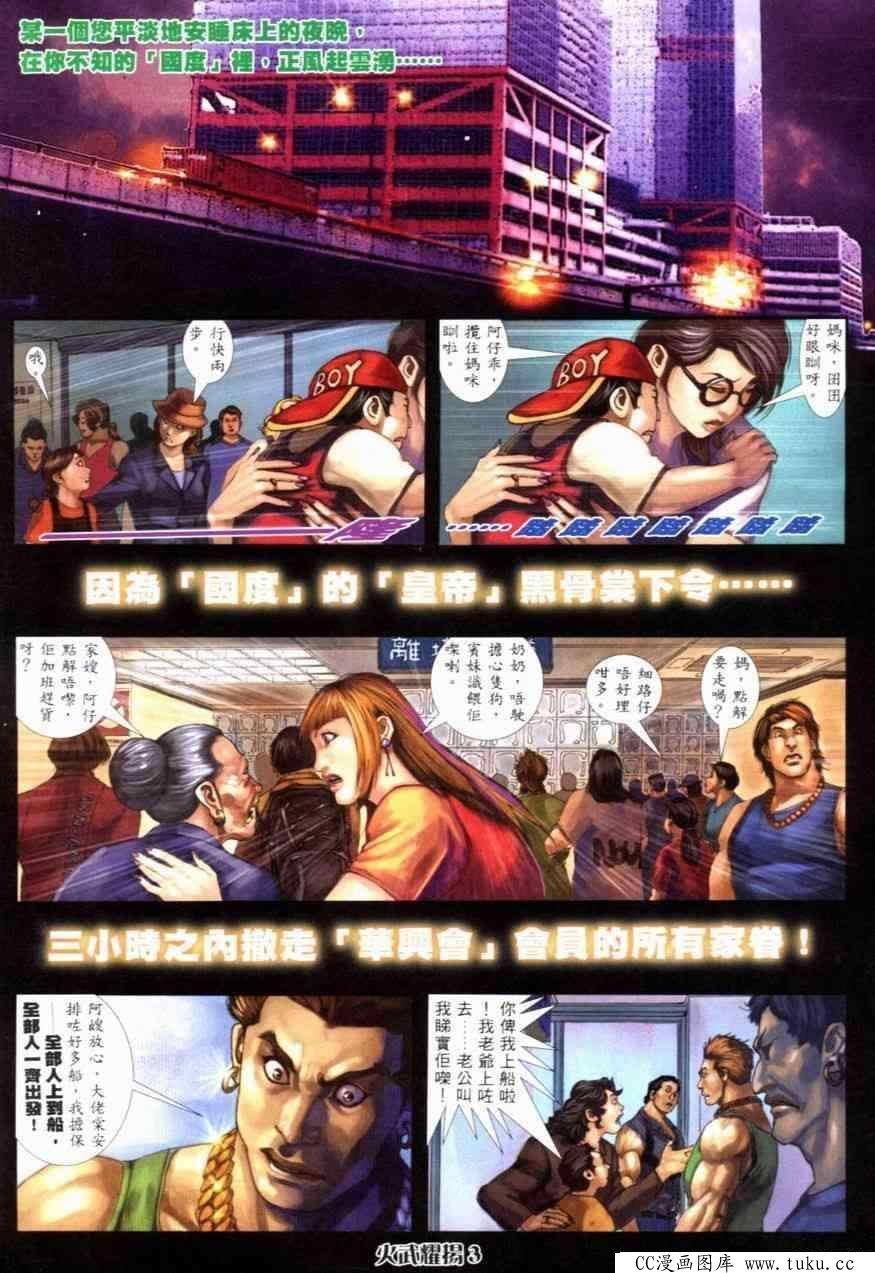 第252话