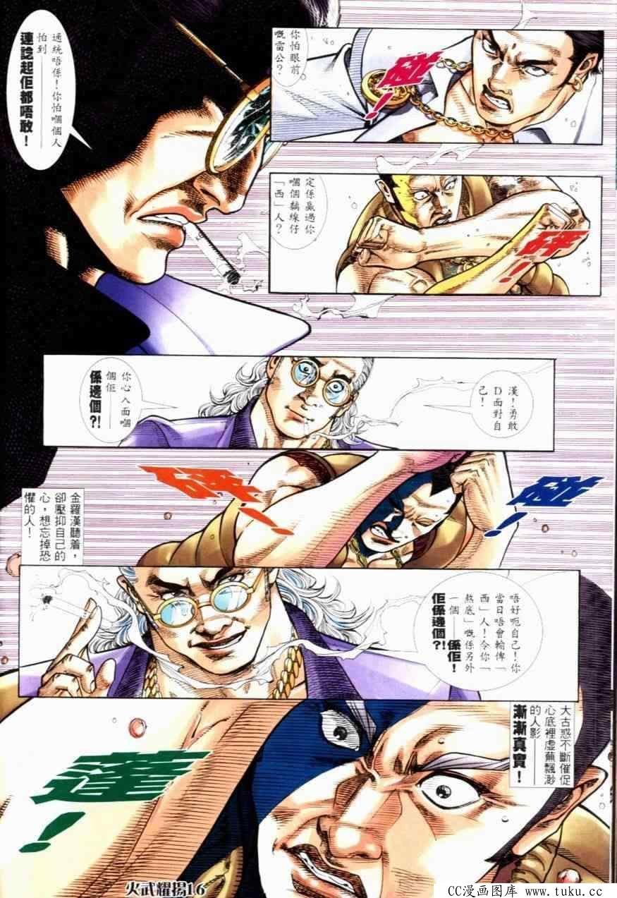 第252话