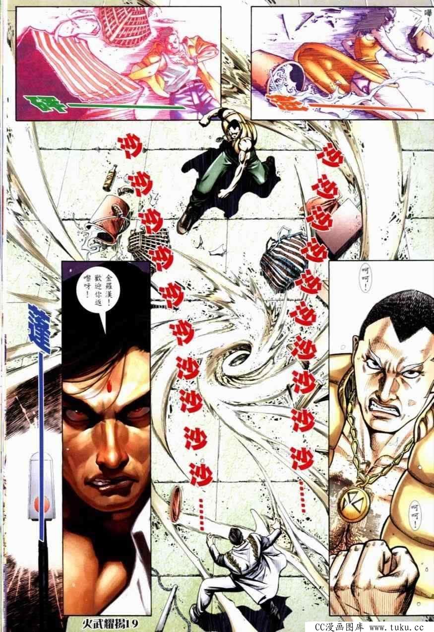 第252话