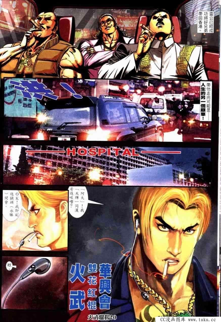 第252话
