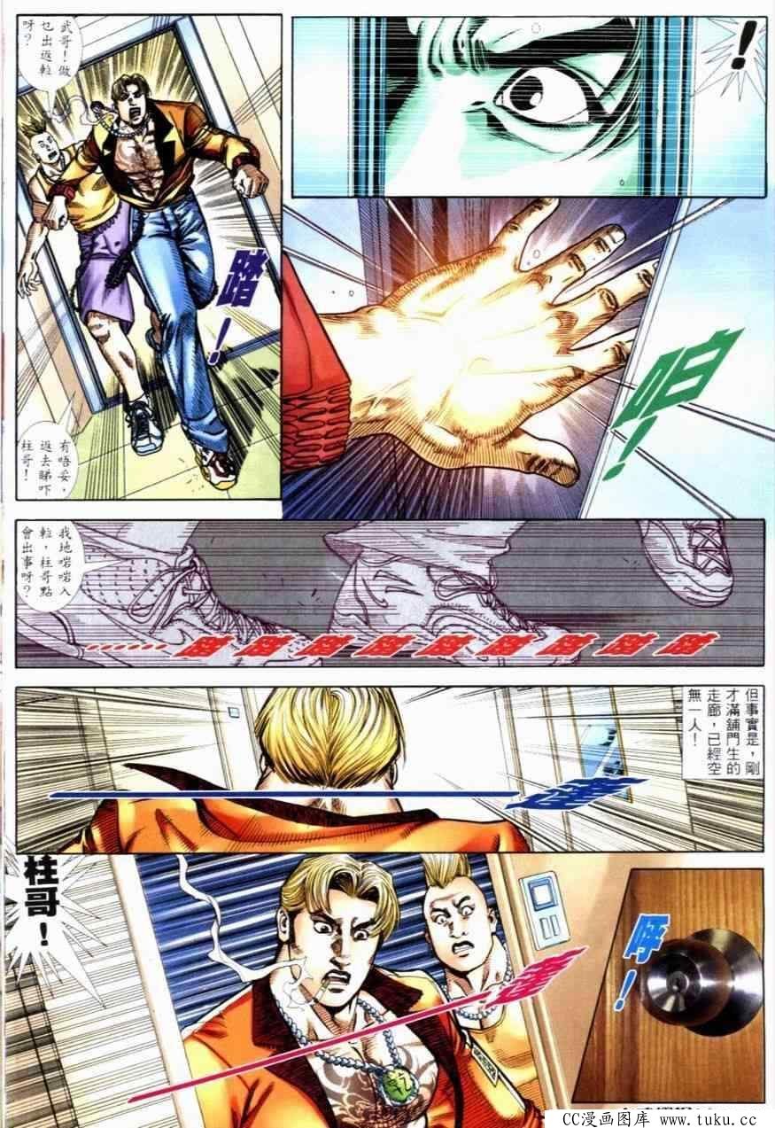 第252话