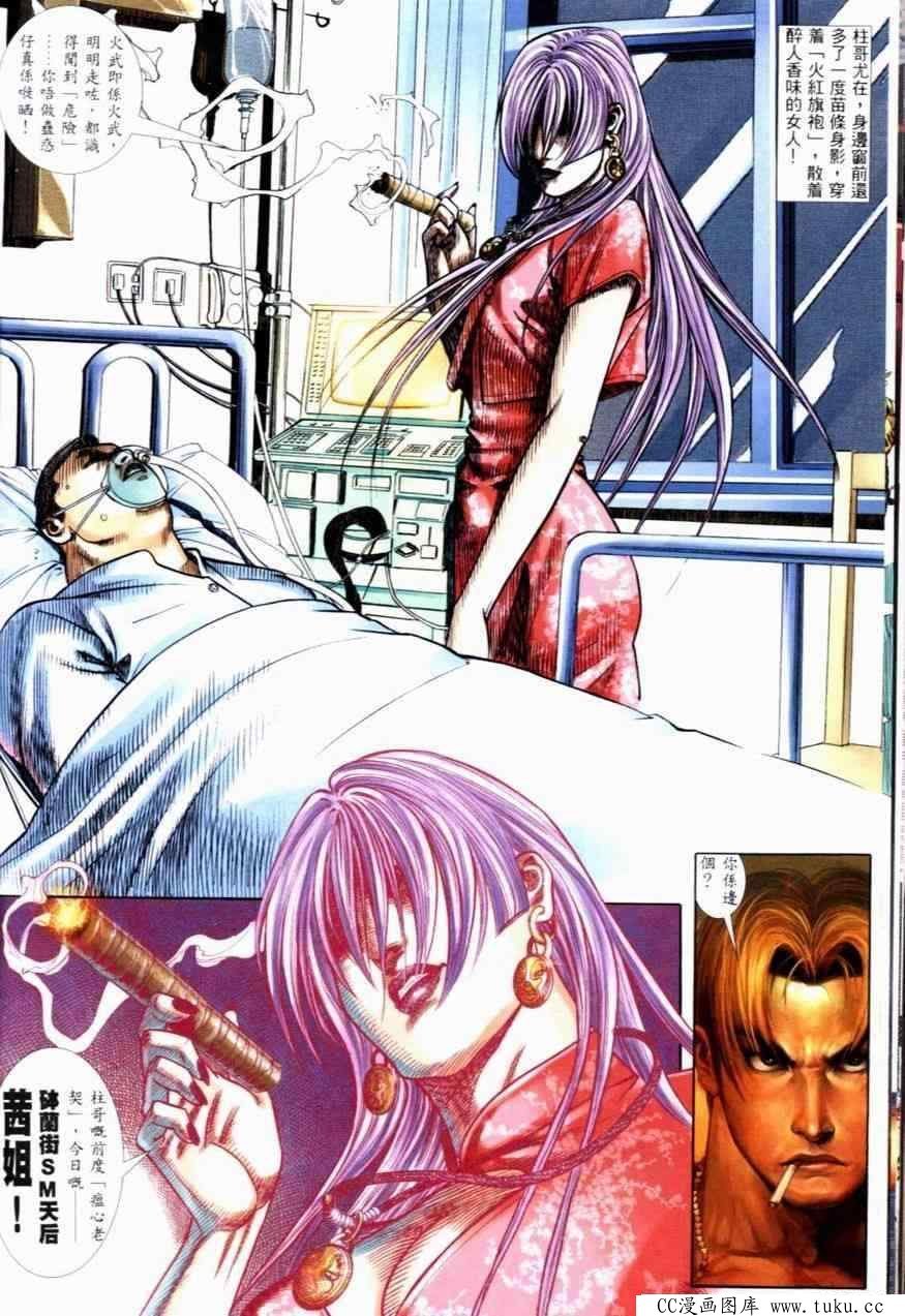 第252话