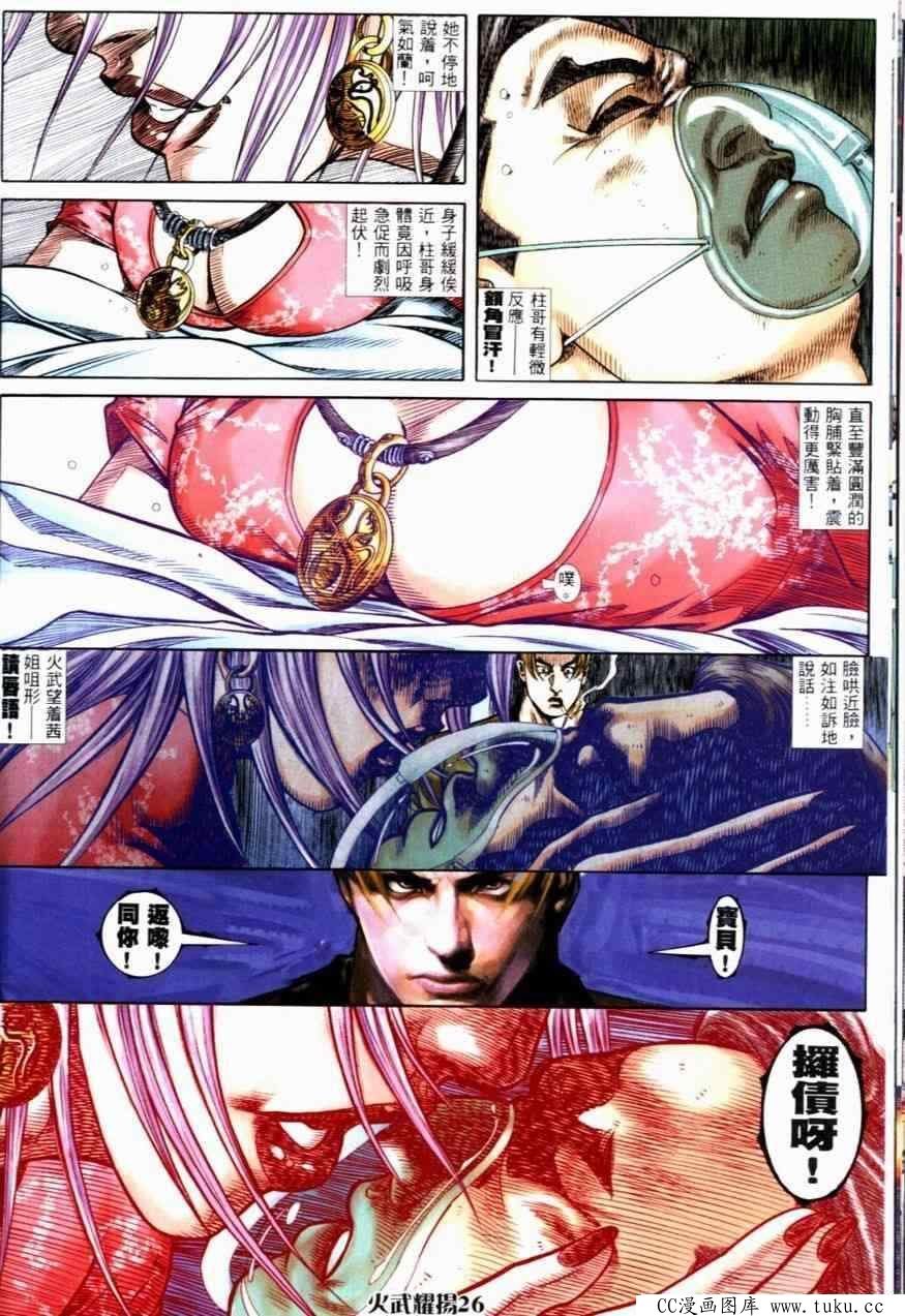 第252话