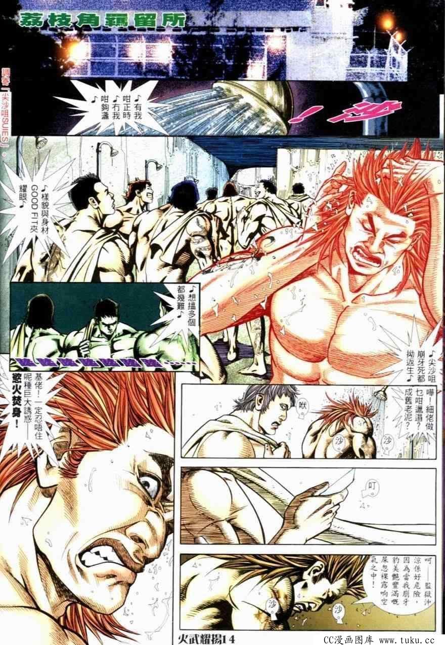 第253话