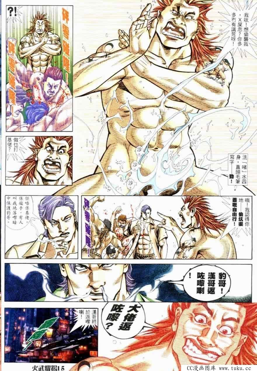 第253话