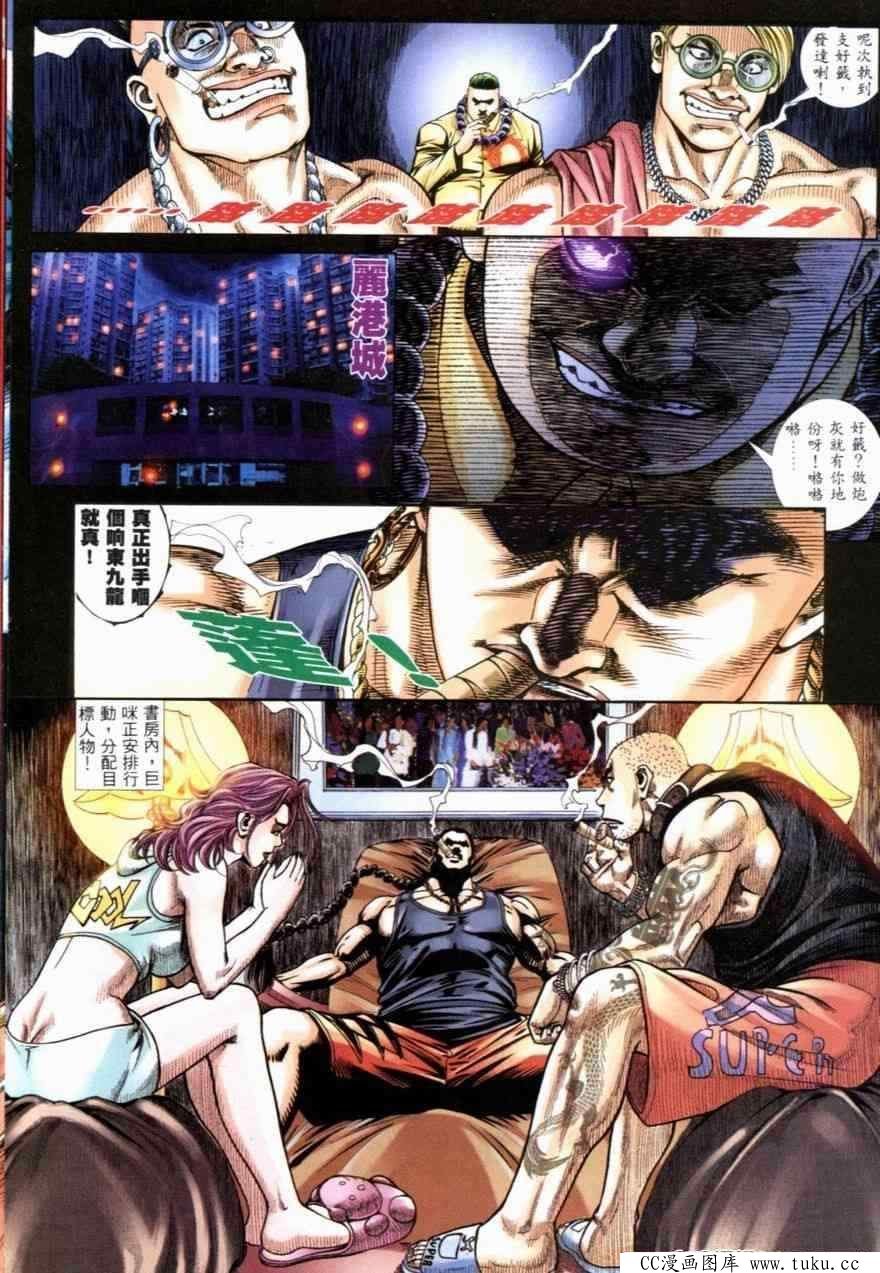 第253话