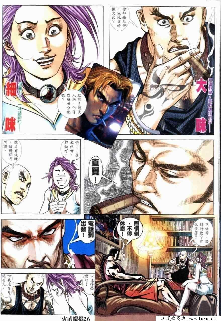 第253话