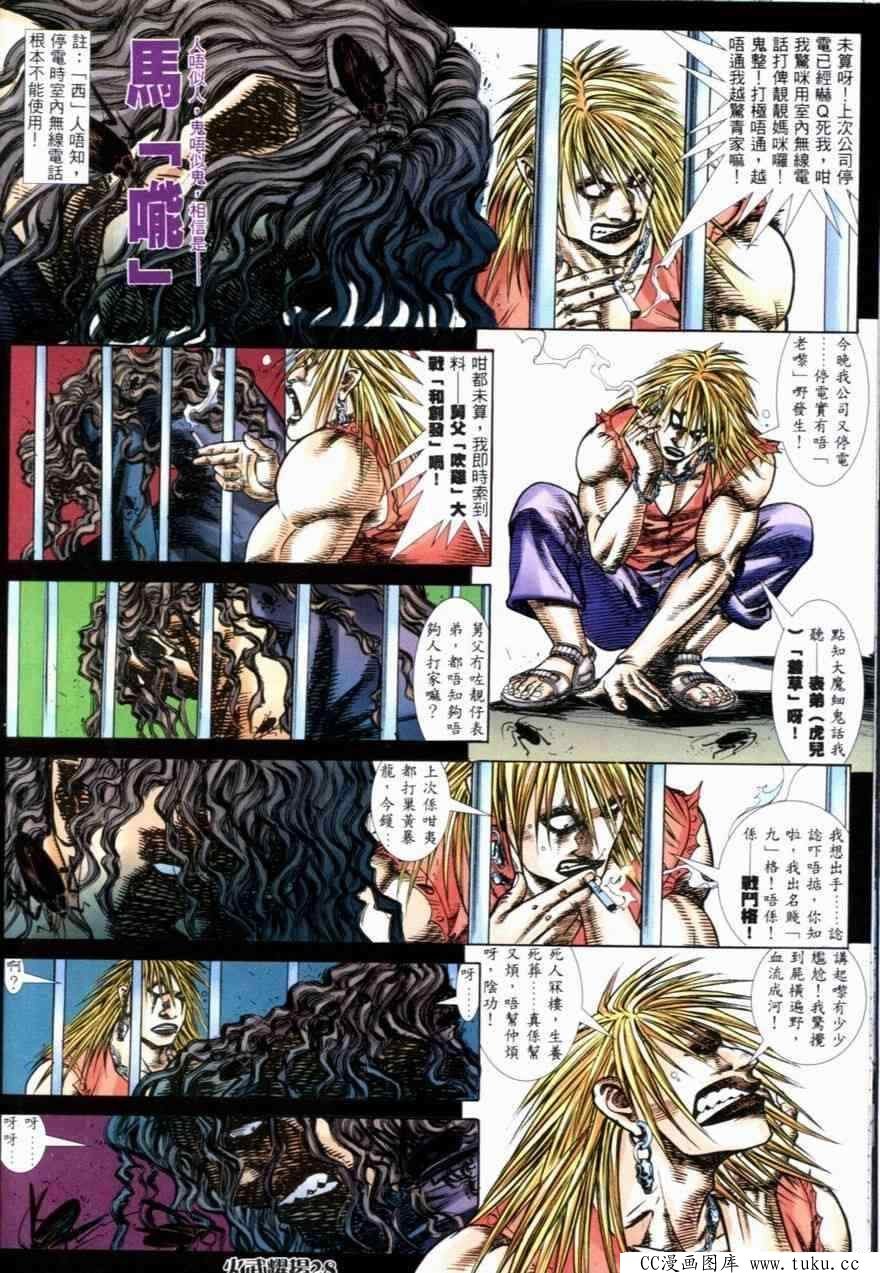 第253话