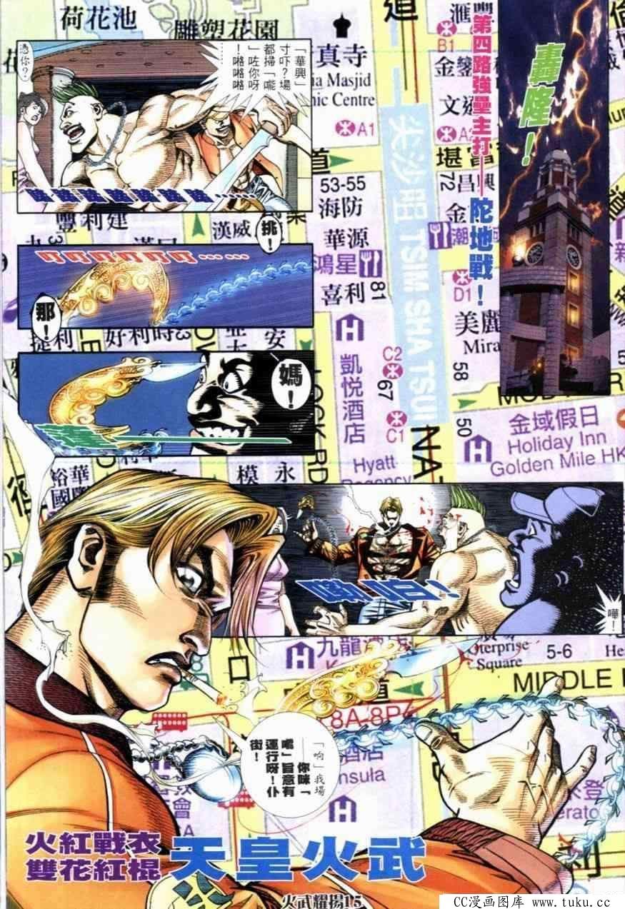 第254话