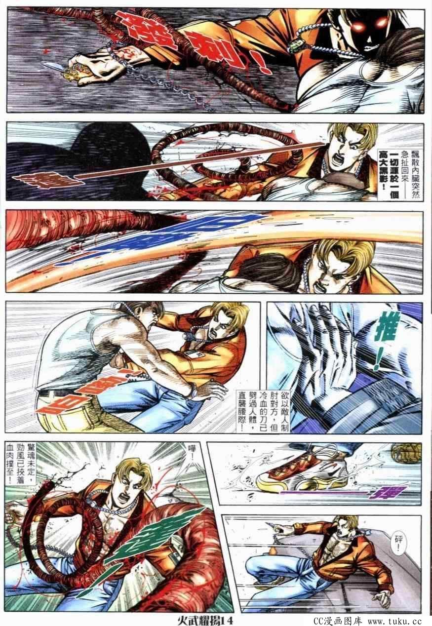 第255话