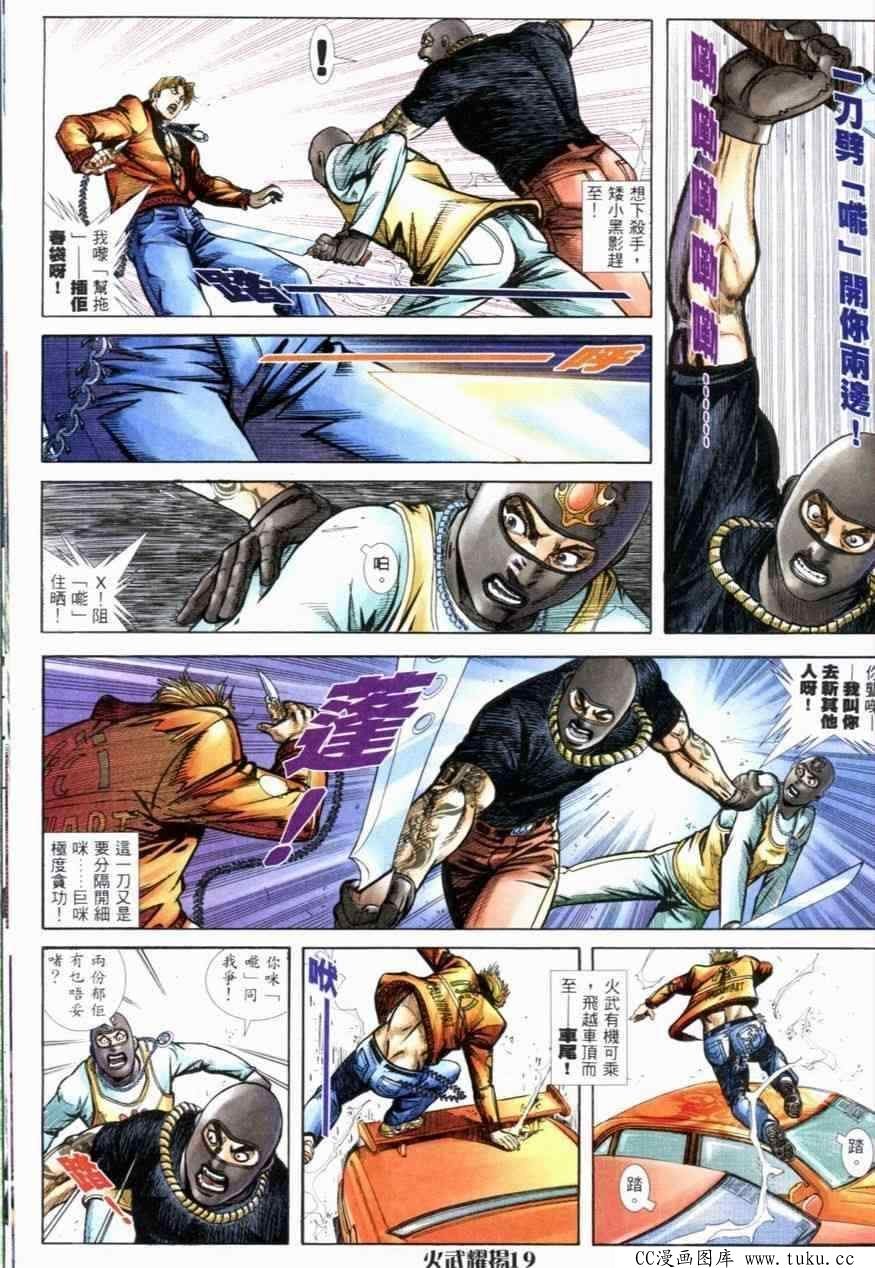 第255话