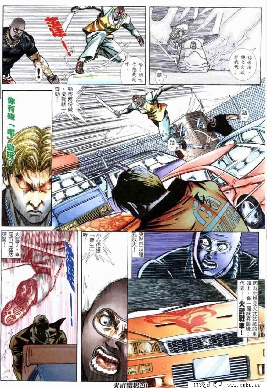 第255话