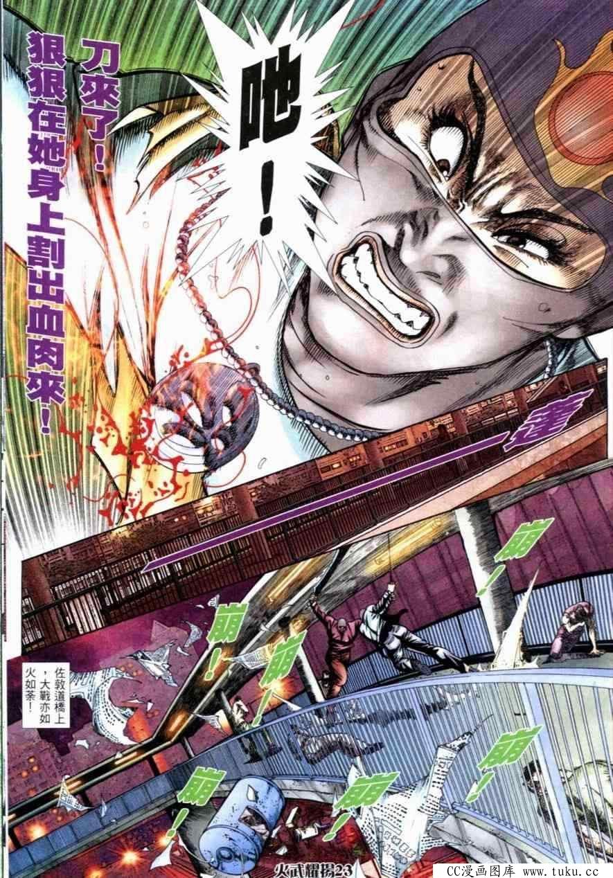 第255话