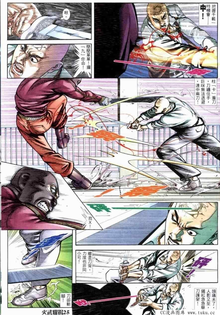 第255话