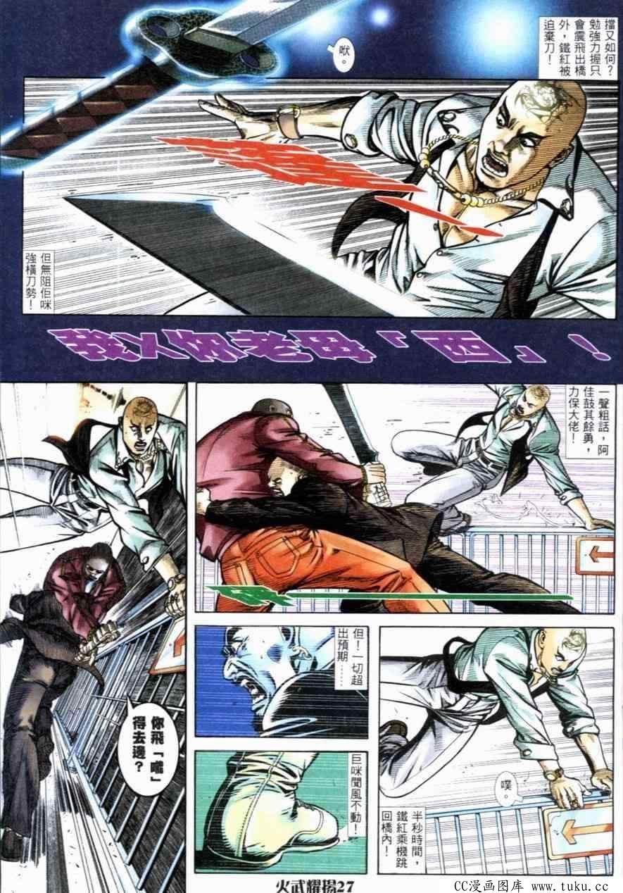 第255话