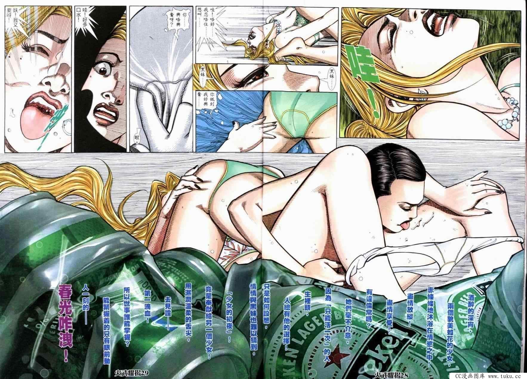 第260话