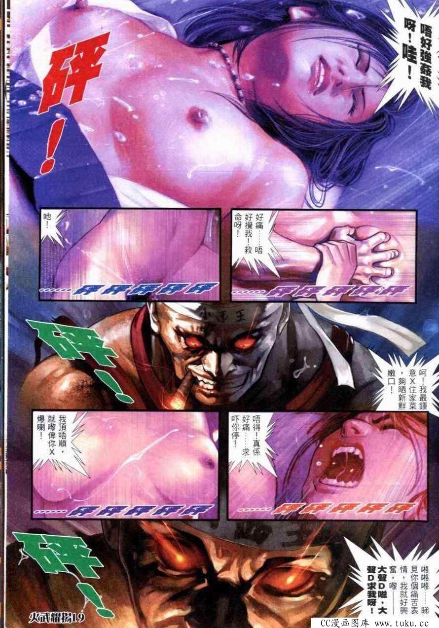 第262话