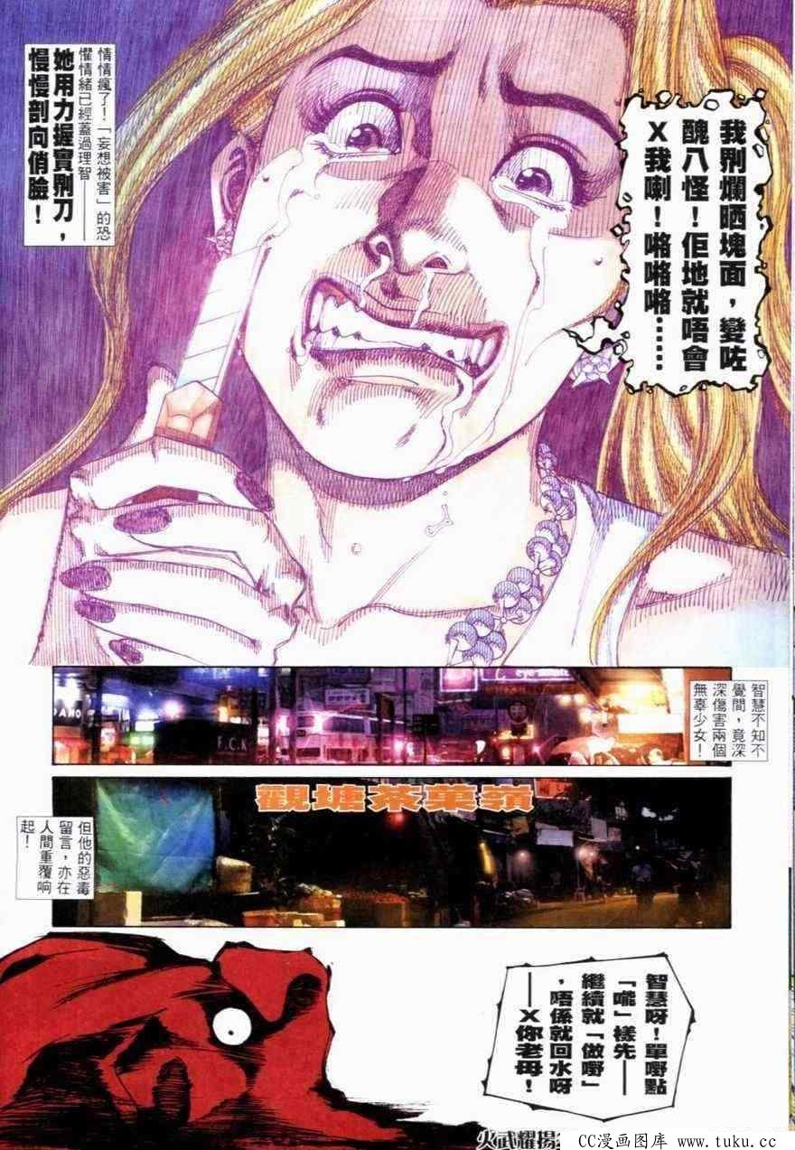 第262话
