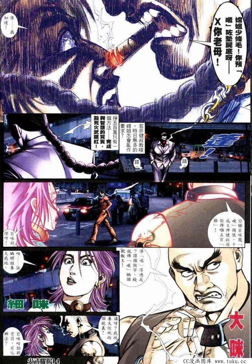 第264话