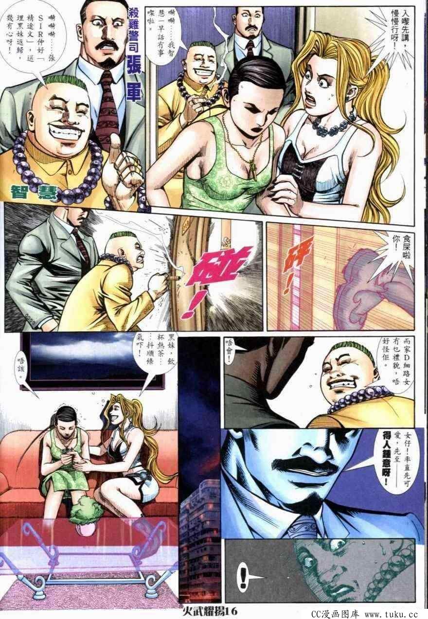 第264话
