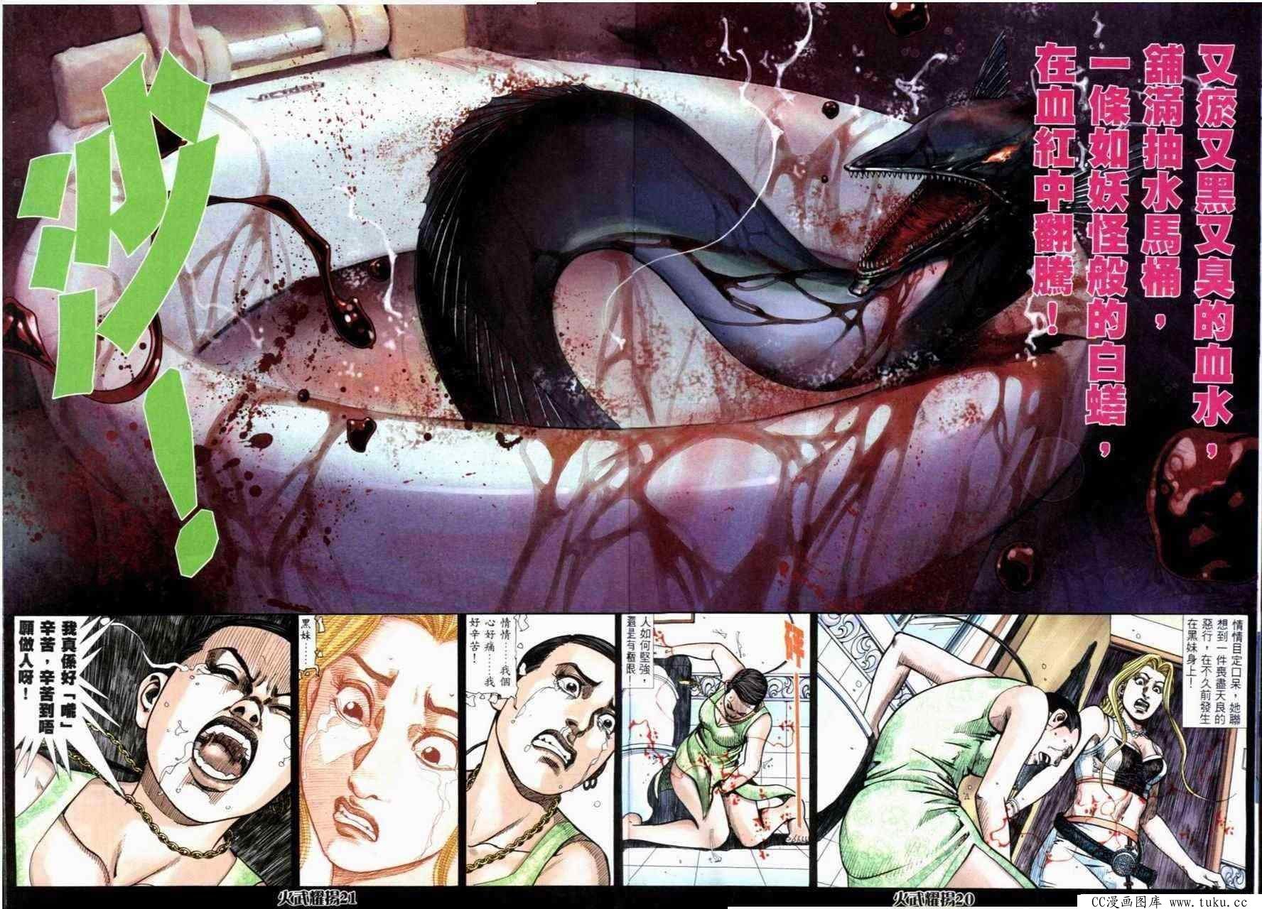 第264话