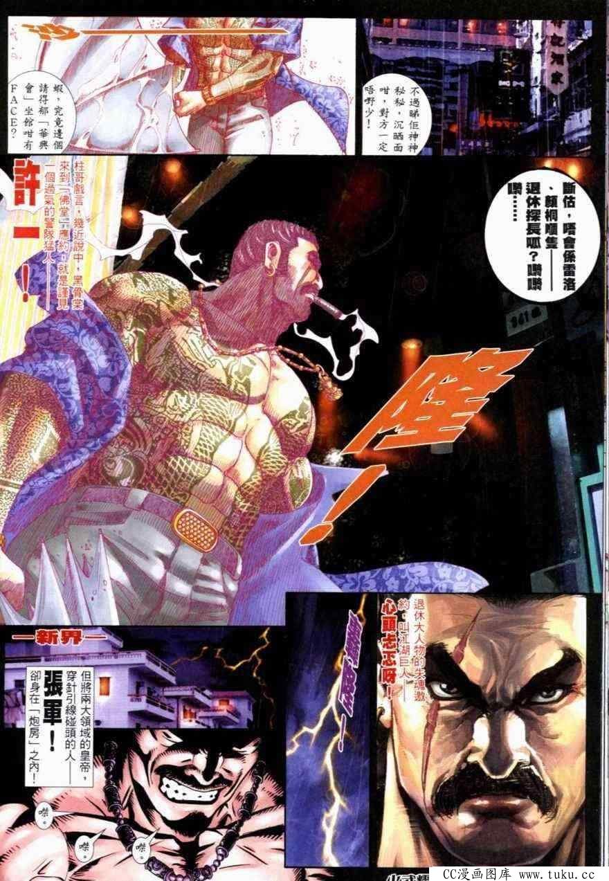 第264话