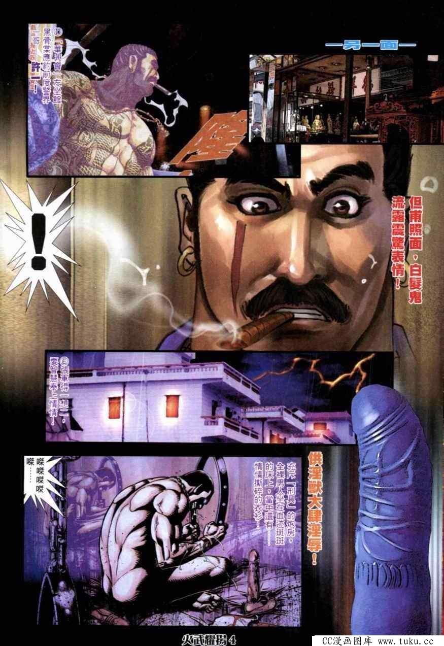 第265话