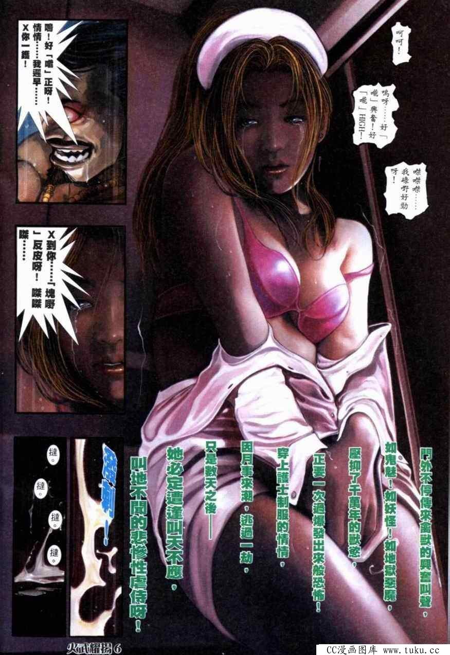 第265话