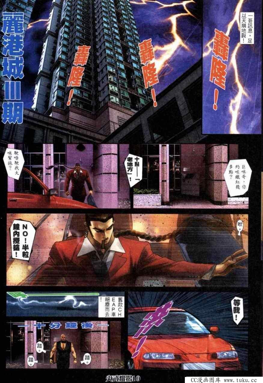 第265话