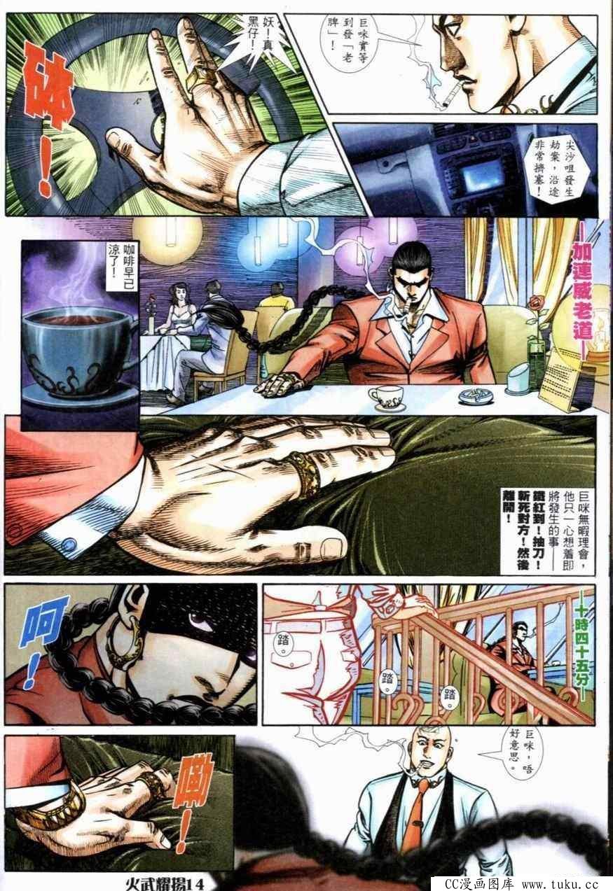 第265话