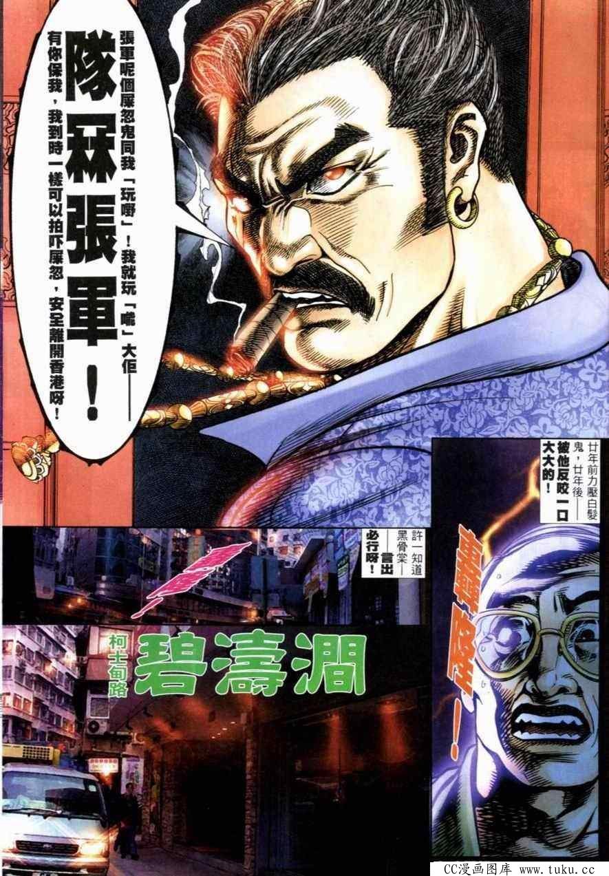 第265话