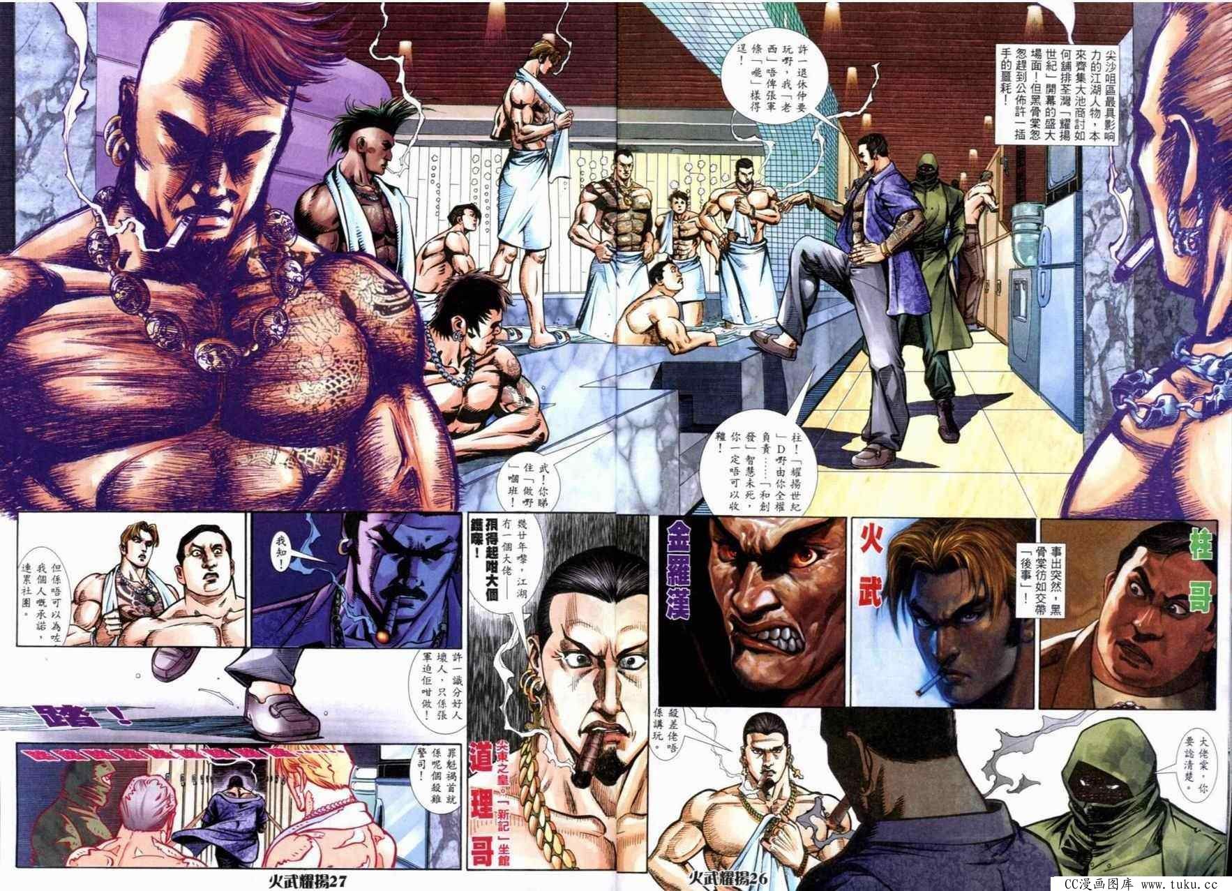 第265话
