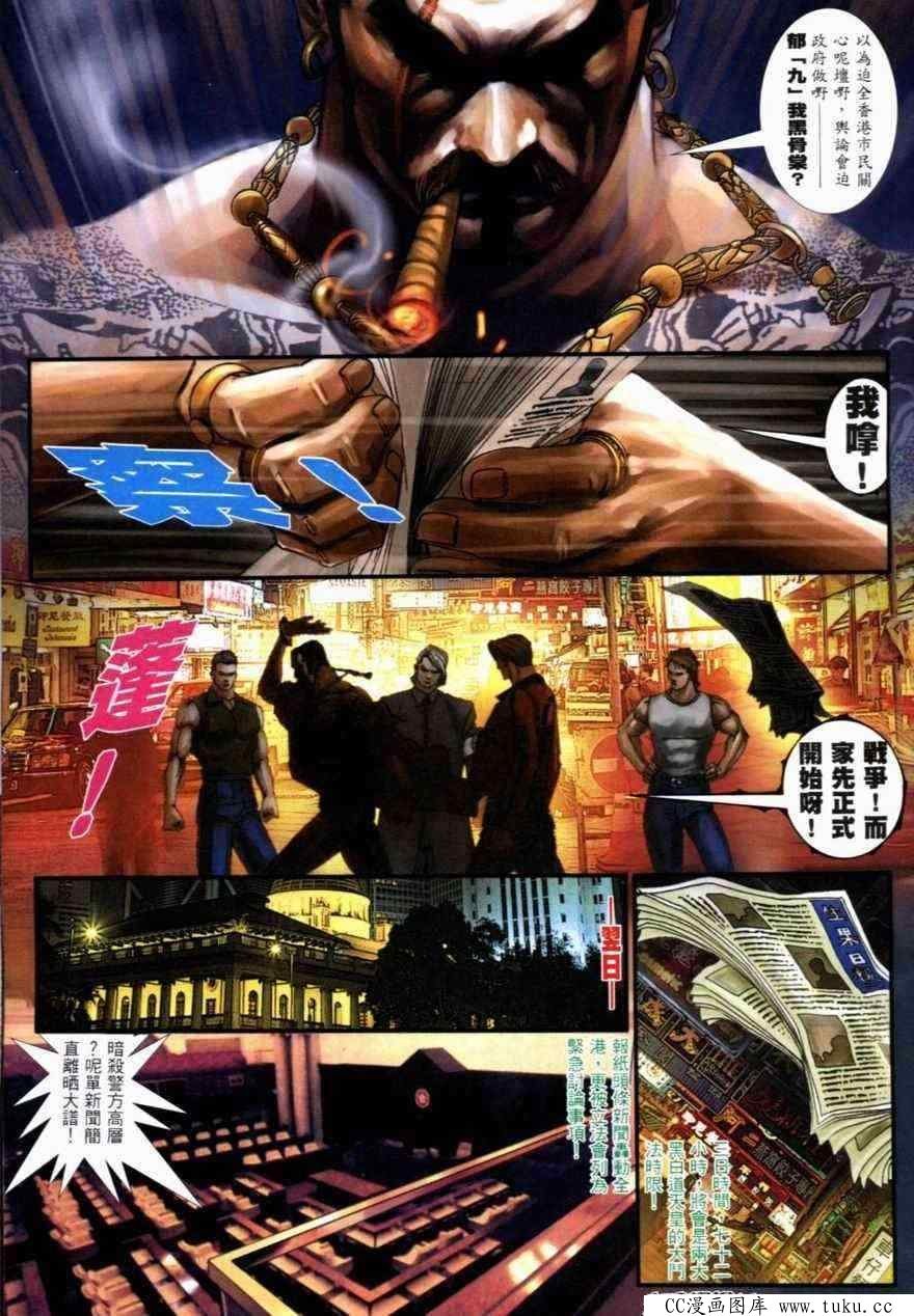 第266话