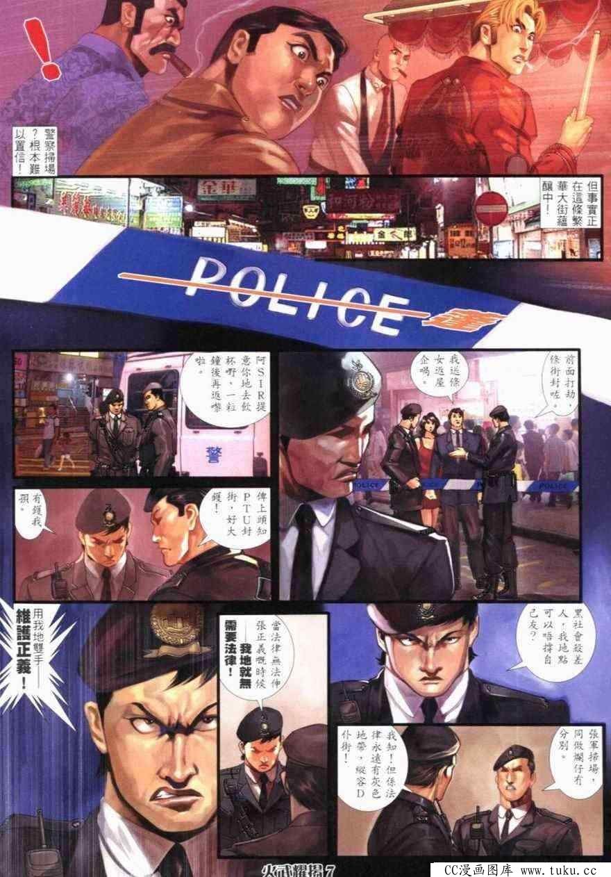第267话